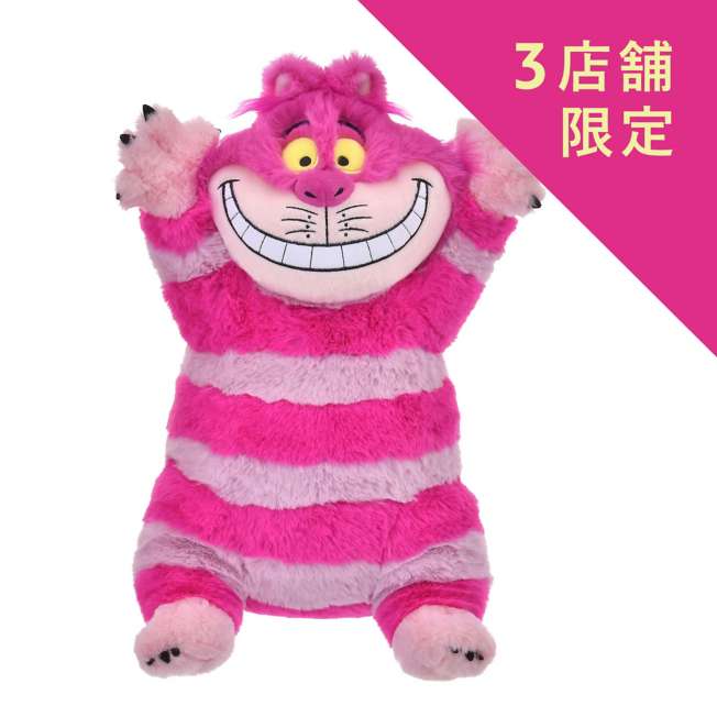 Peluche magnético rosado del Gato de Cheshire