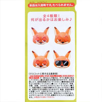 Bomba de baño sorpresa de Nick Wilde con figura luminosa