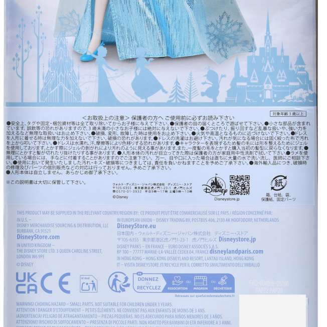 Muñeca clásica de Elsa con figura de Olaf