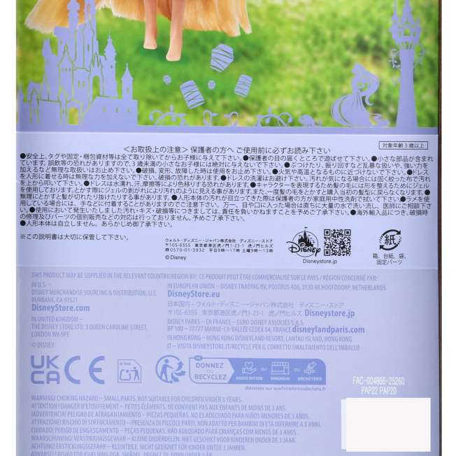 Muñeca clásica de Rapunzel con figura de Pascal