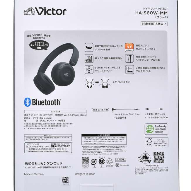 Audífonos inalámbricos Bluetooth de Mickey - Negro