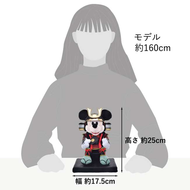 Peluche de Mickey con armadura samurái