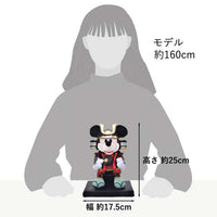 Peluche de Mickey con armadura samurái