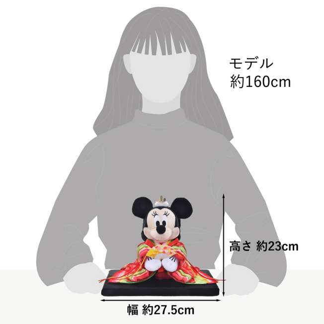 Peluche de Minnie con atuendo tradicional japonés