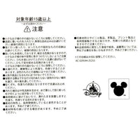 Bolsa plegable Disney UniBestiez
