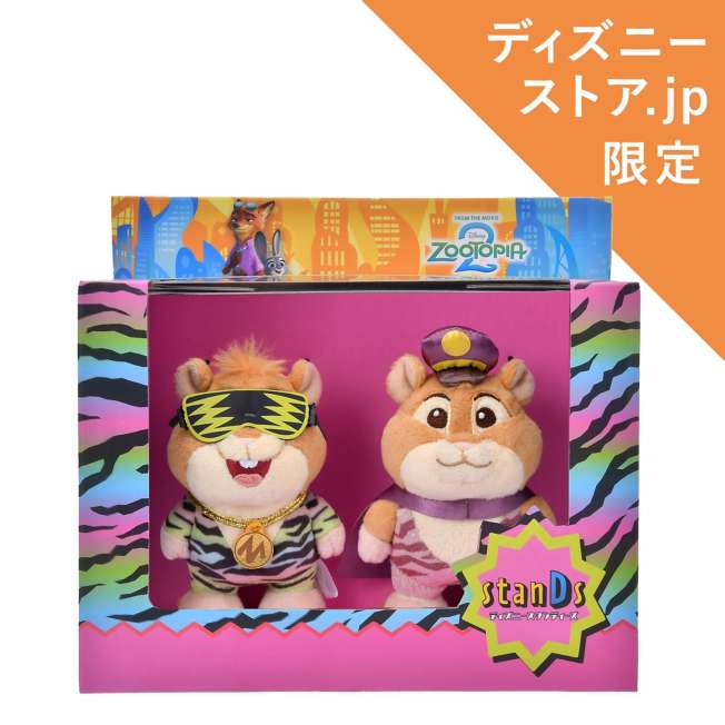 Set de peluches de lemmings ejecutivos | Zootopia 2