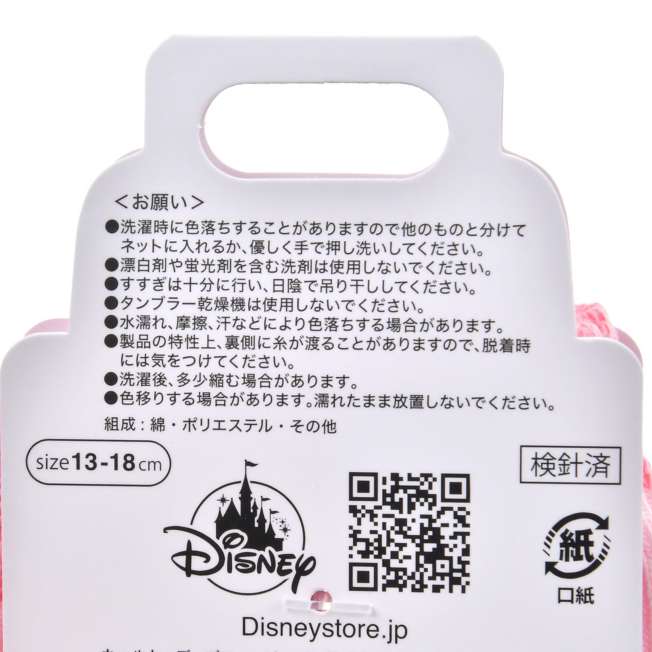 Calcetines tobilleros rosados Minnie para niños, talla 13-18