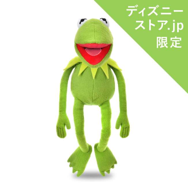 Peluche de Kermit, The Muppets