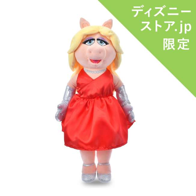 Peluche de Miss Piggy - The Muppets