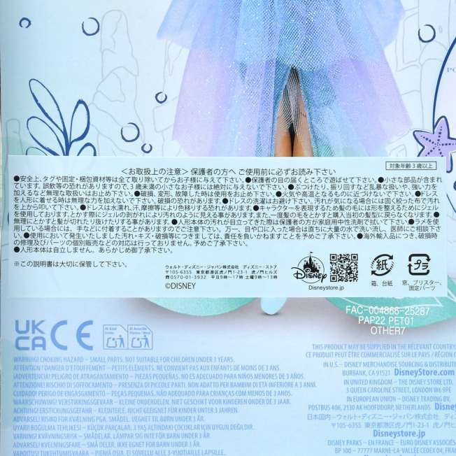 Ariel y Flounder: set de muñeca y figura de ballet