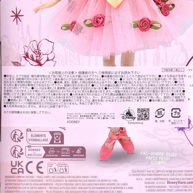 Muñeca de Aurora con set de ballet