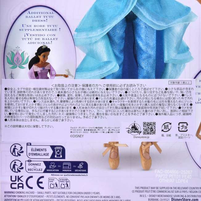 Muñeca Jasmine: set de ballet
