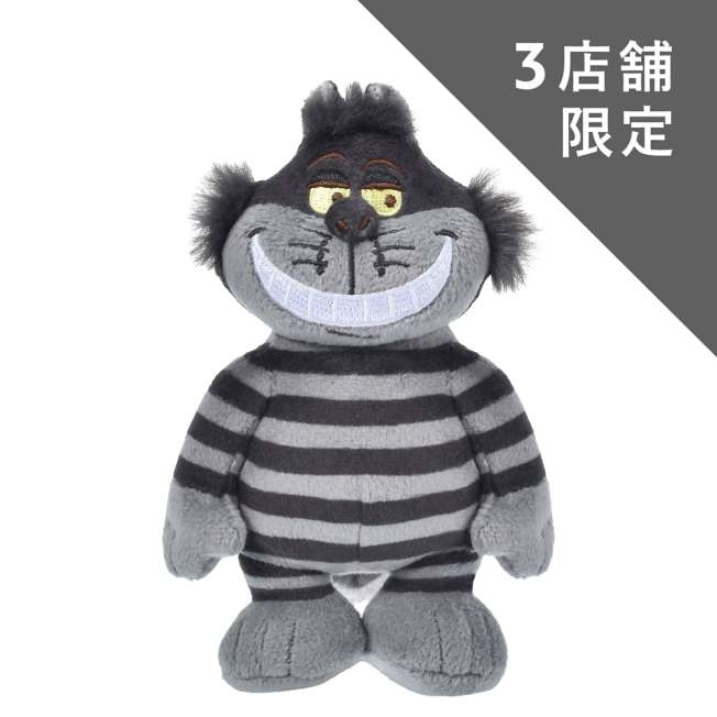 Peluche de pie del Gato de Cheshire negro