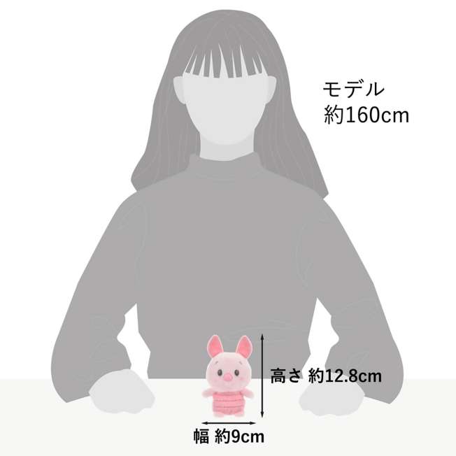 Peluche de Piglet