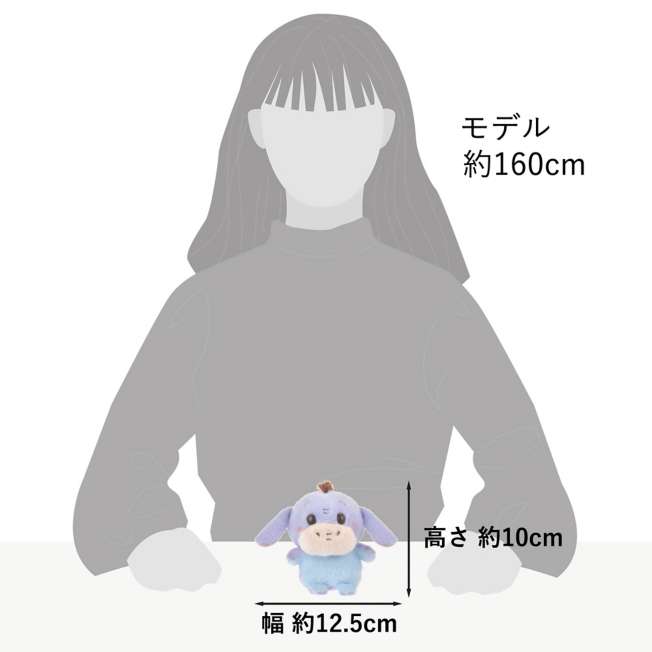Peluche de Ígor