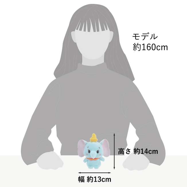 Peluche Dumbo