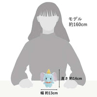 Peluche Dumbo
