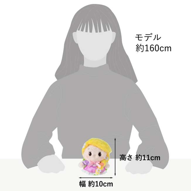 Peluche Rapunzel de Enredados