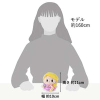 Peluche Rapunzel de Enredados