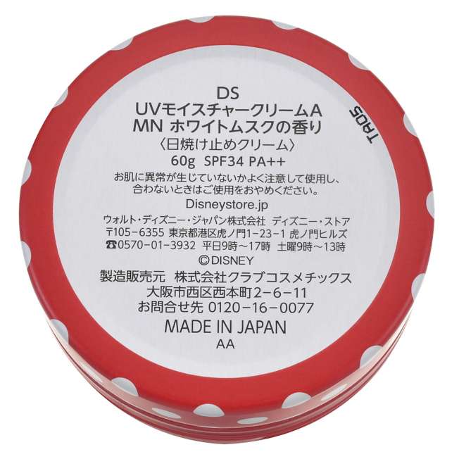 Crema hidratante con protección UV de Minnie