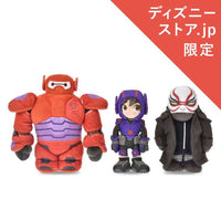 Set de peluches Grandes Héroes: Hiro, Baymax y Kaijin
