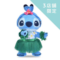 Peluche Stitch Aloha