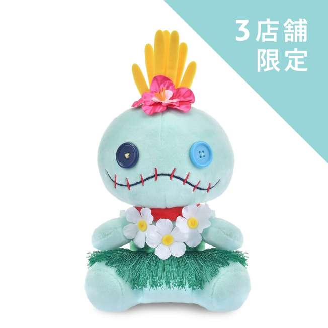 Peluche de Scrump estilo hawaiano
