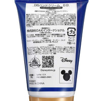 Crema de manos Pato Donald - Disney