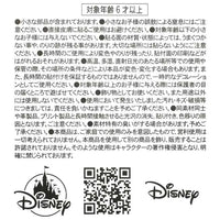 Set de 4 stickers holográficos de Donald Duck