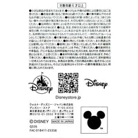 Set de 4 stickers estilo tarjeta de identificación de Zootopia