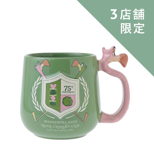Taza Alice in Wonderland 75.º aniversario
