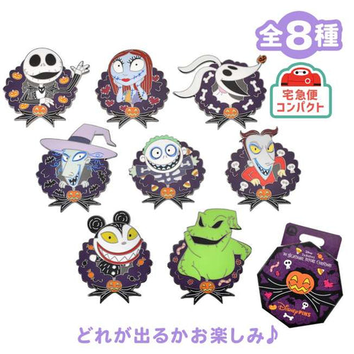 Pin secreto Tim Burton's The Nightmare Before Christmas