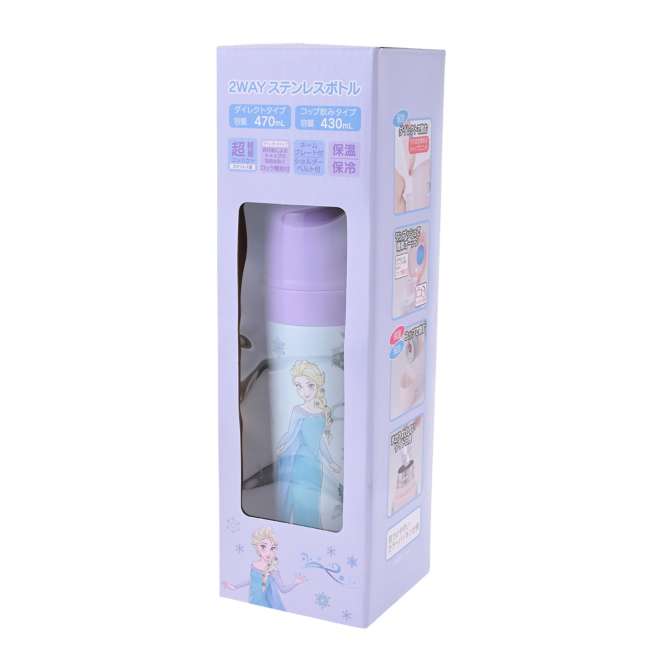 Botella de acero inoxidable 2 en 1 de Elsa para niños