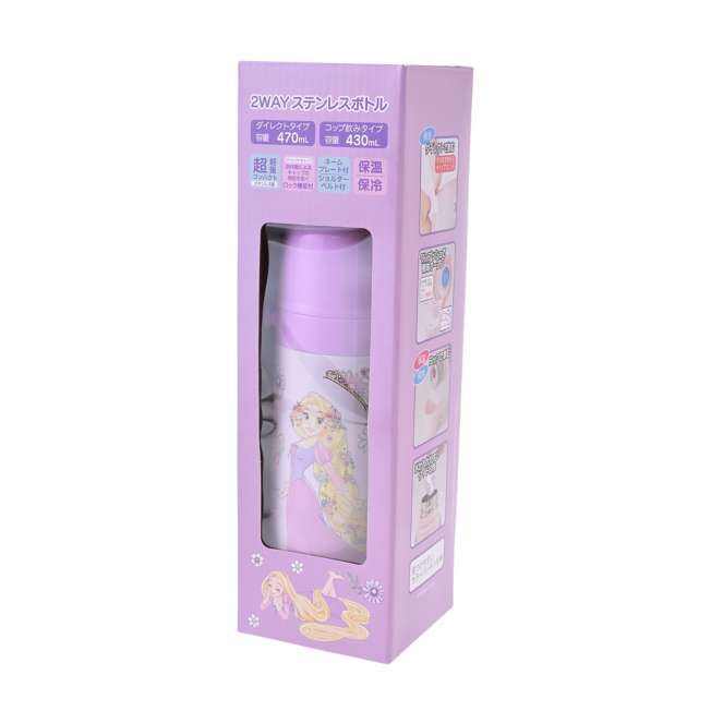 Botella infantil 2 en 1 de acero inoxidable Rapunzel