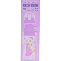 Botella infantil 2 en 1 de acero inoxidable Rapunzel