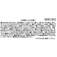 Adorno navideño de Ariel