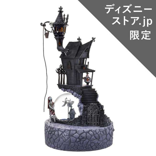 Globo de nieve iluminado de The Nightmare Before Christmas