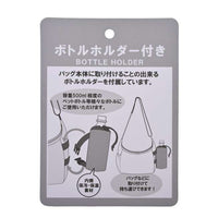 Bolso bandolera de Mickey Mouse con funda para botella
