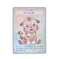 Peluche Foo Tiger de Disney con tarjeta