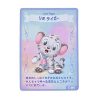 Peluche Limi Tiger con tarjeta coleccionable