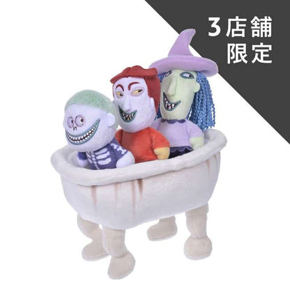 Set de peluches Rock, Shock y Barrel con bañera