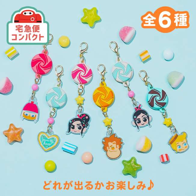 Charm sorpresa Sugar Rush: Ralph el demoledor