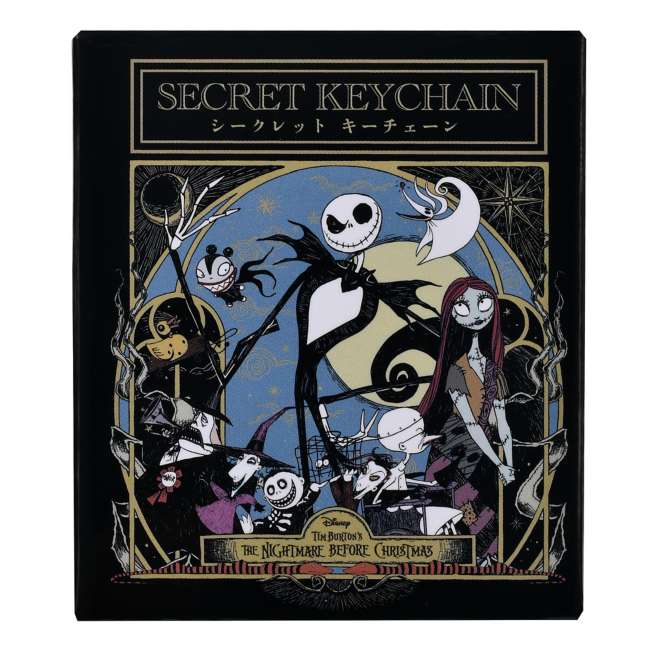Llavero sorpresa de The Nightmare Before Christmas