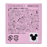 Charm sorpresa de varita Disney Princess
