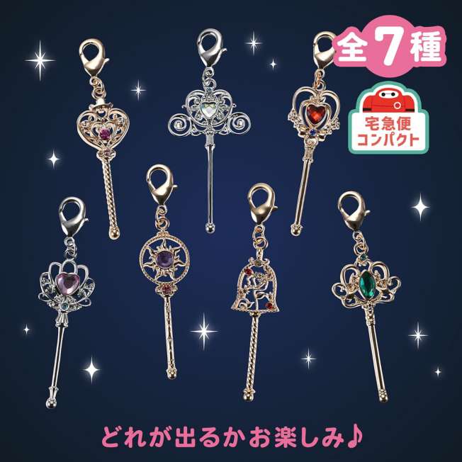 Charm sorpresa de varita Disney Princess