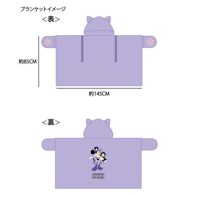 Manta con capucha de Minnie y Figaro