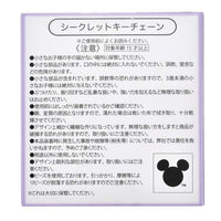 Llavero sorpresa Disney estilo vitral: Amigos traviesos