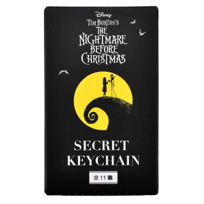 Llavero sorpresa semirrelieve The Nightmare Before Christmas