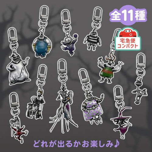 Llavero sorpresa semirrelieve The Nightmare Before Christmas
