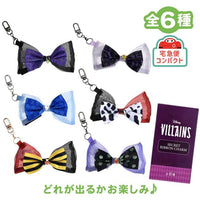 Llavero sorpresa con cinta iluminada Disney Villains